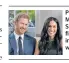  ??  ?? Prince Harry and Meghan, Duchess of Sussex, will give their first sit-down interview since they were engaged