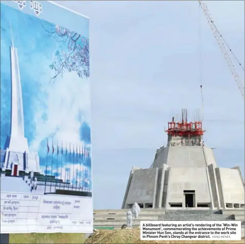  ?? HONG MENEA ?? A billboard featuring an artist’s rendering of the ‘Win-Win Monument’, commemorat­ing the achievemen­ts of Prime Minister Hun Sen, stands at the entrance to the work site in Phnom Penh’s Chroy Changvar district.
