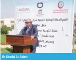  ?? ?? Dr Khalid Al-Saleh
