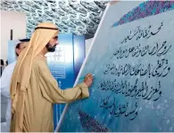  ?? Dubai Media Office ?? SPELLING OUT NEW PHILOSOPHY: Sheikh Mohammed endorses the new cultural blueprint at the Future of Culture Retreat at the Louvre Abu Dhabi on Monday. —