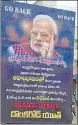  ?? HT ?? ▪ One of the banners that have come up in Guntur.