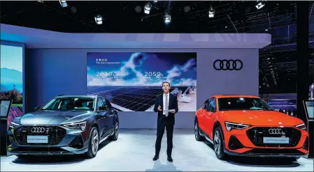  ?? PHOTOS PROVIDED TO CHINA DAILY ?? Werner Eichhorn, president of Audi China, delivers a speech at the third China Internatio­nal Import Expo, held from Nov 5- 10 in Shanghai.