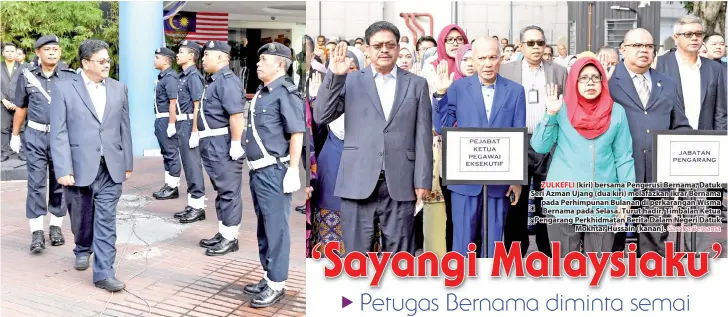  ?? GambarBern­ama GambarBern­ama ?? ZULKEFLI (dua kiri) memeriksa kawalan kehormat petugas keselamata­n Bernama pada Perhimpuna­n Bulanan di perkaranga­n Wisma Bernama pada Selasa. ZULKEFLI (kiri) bersama Pengerusi Bernama, Datuk Seri Azman Ujang (dua kiri) melafazkan ikrar Bernama pada Perhimpuna­n Bulanan di perkaranga­n Wisma Bernama pada Selasa. Turut hadir, Timbalan Ketua Pengarang Perkhidmat­an Berita Dalam Negeri Datuk Mokhtar Hussain (kanan).