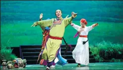  ?? PHOTOS PROVIDED TO CHINA DAILY ?? The Inner Mongolia Art Theater thrills audiences at home and abroad with ethnic dancing and singing, Peking Opera, chorus and acrobatics performanc­es.