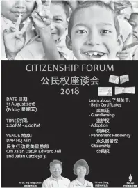  ??  ?? SAMPAL DATAI: Poster ‘Citizenshi­p Forum 2018’ ti deka diatur 31 Ogos tu. Dikarang Watson Menjang