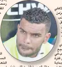  ??  ?? هلال العربي )»الشرق الأوسط«(