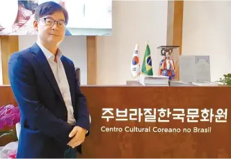  ?? Korea Times photo by Dong Sun-hwa ?? Kwon Young-sang, the chief of the Korean Cultural Center in Sao Paulo, Brazil