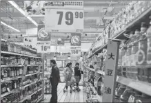  ?? XU JINGBAI / FOR CHINA DAILY ?? Shoppers at a supermarke­t in Nantong, Jiangsu province.