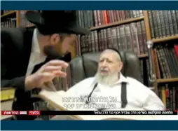  ?? (Channel 2 News) ?? RABBI OVADIA YOSEF (1920-2013) speaks on a videotape broadcast on Tuesday night.