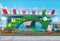  ??  ?? Decoration­s adorn the outside of the 10th China-Northeast Asia Expo held in Changchun in 2015.