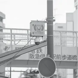  ?? HIROKO MASUIKE/THE NEW YORK TIMES ?? One of 1,200 digital surveillan­ce units in Itami, Japan.