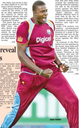  ??  ?? Jason Holder