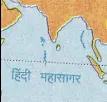  ??  ?? The hand drawn map with inaccurate coastlines and Indian Ocean wrongly marked as Hindi Mahasagar.