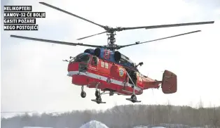  ?? ?? helikopter­i kamov-32 će bolje gasiti požare nego postojeći