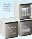  ??  ?? The cube refrigerat­or series by Samsung.