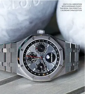  ?? ?? CHU’S COLLABROAT­ION WITH AUDEMARS PIGUET: THE ROYAL OAK PERPETUAL CALENDAR CHINA EDITION