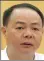  ??  ?? Zheng Jianxin, Party secretary of Hengyang, Hunan province