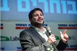  ?? (Avshalom Sassoni/Flash90) ?? CHAIRMAN OF the Religious Zionist Party MK Bezalel Smotrich at a conference of the Federation of Israeli Chambers of Commerce in Tel Aviv, last month.