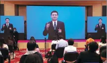  ?? WANG JING / CHINA DAILY ?? Xiao Yaqing, minister of industry and informatio­n technology, interacts with media via video link on Monday in Beijing during the ongoing two sessions.