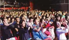  ??  ?? The audience reacts to speakers at the TEDxFutian talk.