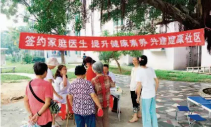  ??  ?? June 19, 2017: Local residents sign service agreements for family doctors at community healthcare centers in Luohu District, Shenzhen City, Guangdong Province. courtesy of the website of the local government of Luohu District