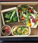  ?? DORCHESTER COLLECTION, BLOOMBERG ?? A healthy (but not at all boring) Bento Box at the Dorchester.