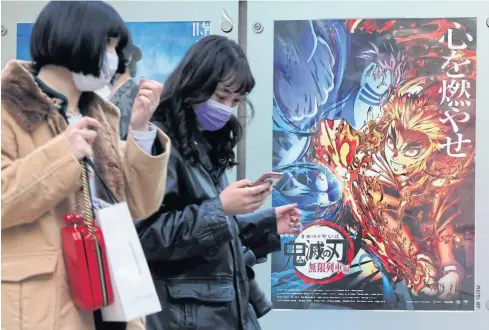 ??  ?? A poster for
Demon Slayer: Kimetsu No Yaiba The Movie: Mugen Train at a cinema in Tokyo.