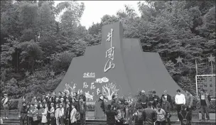  ??  ?? Clockwise from left: Tourists take photos on Jinggang Mountains, a key Red tourism site in Jiangxi province. WAN XIANG / XINHUA A Red tourism-themed train departs from Shanghai to Jiaxing, Zhejiang province in late June. CHEN FEI / XINHUA Visitors learn about the history of the Communist Party of China at a painting exhibition in a museum in Shanghai. LIU YING / XINHUA