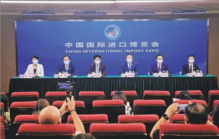  ?? PROVIDED TO CHINA DAILY ?? The China Internatio­nal Import Expo Bureau hosts a press conference on Wednesday to introduce preparatio­ns of the 2022 edition.