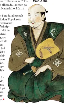  ??  ?? Takeda Katsuyori, 1546–1582.