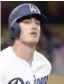  ??  ?? Cody Bellinger