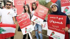  ??  ?? Lebanese women hold placards during a protest on Saturday in the northern town of Zouk Mosbeh, calling for the departure of Syrian refugees. The writing in Arabic reads: ‘So that we don’t lose job opportunit­ies,’ ‘So that we don’t lose security.’ (AFP)