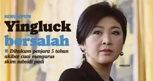  ??  ?? YINGLUCK