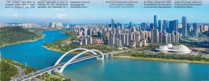  ?? CHEN LIANFEN / FOR CHINA DAILY ?? A panoramic view of the Nanning Bridge spanning a river in the capital of Guangxi.