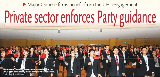  ?? Photo: Courtesy of Suning ?? Members of Suning’s Party committee celebrate the CPC’s 95th anniversar­y inside company headquarte­rs.
