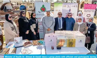  ?? ?? Minister of Health Dr. Ahmad Al-Awadi takes a group photo with officials and participan­ts during the event. — KUNA photos