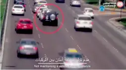  ??  ?? The Abu Dhabi Police posted videos on Instagram showing common road violations such as not maintainin­g safe distance between vehicles, leading to accidents.