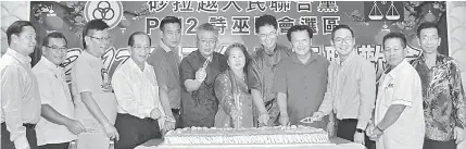  ??  ?? (From third right) Tiang, Chieng, Lau, Ting (seventh right), Daniel (second left), Chua (third left), Dr Soon (fourth left) and others cutting the cake for the Chinese New Year celebratio­n.