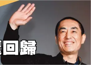  ??  ?? 張藝謀將新片《長城》場景設計的十分恢宏。 （路透資料照片）