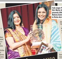  ??  ?? Folk singer Padma Shri Malini Awasthi presents Utthan Nataraj Samman to Richa Anirudh