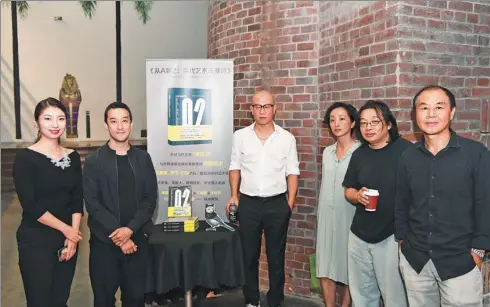  ?? PHOTOS PROVIDED TO CHINA DAILY ?? Artists and scholars discuss their understand­ings of contempora­ry art and its developmen­t in China at the launch of the Chinese edition of A to Z of Contempora­ry Art.