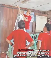  ??  ?? ELAK BENCANA: Peserta program khidmat masyarakat mengatur wayar di Rumah Panjang Adong Nanang.