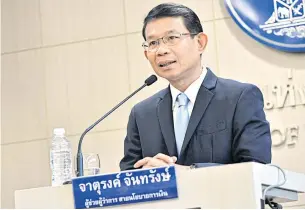  ??  ?? MPC secretary Jaturong Jantarangs announces the policy rate will be put on hold after the year’s final meeting yesterday. He said the MPC unanimousl­y reasoned the pace of economic recovery had gained traction in the third quarter, supported by high...