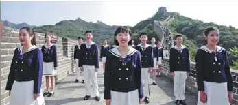  ?? PROVIDED TO CHINA DAILY ?? The children’s choir affiliated to the National Centre for the Performing Arts of China sings on the Great Wall in Beijing. It is among the 450-odd choirs that attended the China Internatio­nal Chorus Festival.