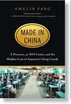  ??  ?? MADE IN CHINA
By Amelia Pang Algonquin Books 288 pages; $27.95