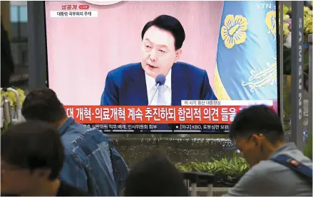  ?? Yonhap ?? A TV screen at Incheon Internatio­nal Airport shows President Yoon Suk Yeol’s televised Cabinet meeting remarks, Tuesday.