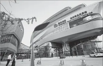  ?? FANG ZHE / XINHUA ?? Visitors are seen at the entrance to the Global Commodity Trading Hub in Shanghai.