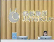  ??  ?? China’s central bank said Ant Group used its dominance to exclude rivals, hurting the interests of its consumers.