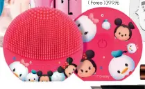  ??  ?? LUNATM Play Disney联名限量­款（ Foreo）399元