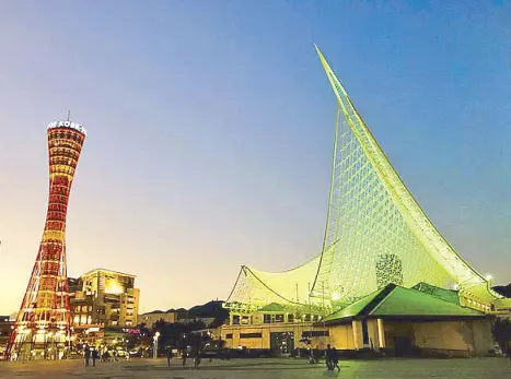  ??  ?? Kobe by your name: At Meriken Park in Kobe, Japan, are landmarks like Kobe Port Tower (left) and the Kobe Maritime Museum, with its roof built to look like sails.